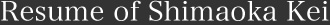 Resume of Shimaoka Kei