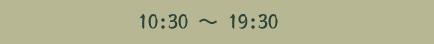 AM10F30PM～19F30
