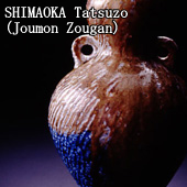 SHIMAOKA Tatsuzo(Joumon Zougan)