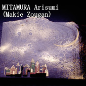 MITAMURA Arisumi(Makie Zougan)