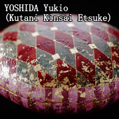 YOSHIDA Yukio(Kutani Kinsai Etsuke)