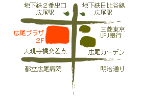 広尾店地図